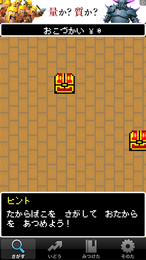 Screenshot 2013.12.17 19.05.03