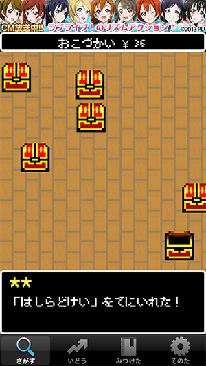 Screenshot 2013.12.17 19.06.31