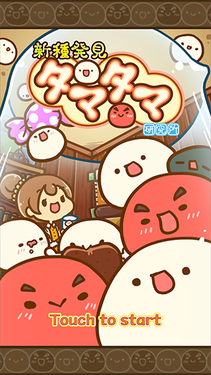 Screenshot 2014.01.05 18.44.44