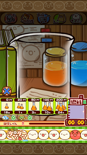 Screenshot 2014.01.05 18.45.14