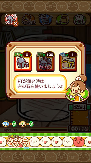 Screenshot 2014.01.05 18.45.33