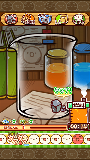 Screenshot 2014.01.05 18.45.43