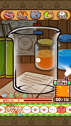 Screenshot 2014.01.05 18.45.56