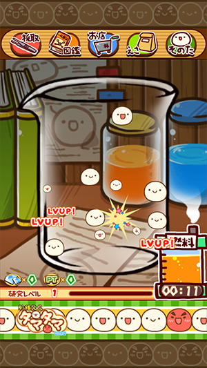 Screenshot 2014.01.05 18.48.32