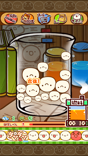 Screenshot 2014.01.05 18.50.01