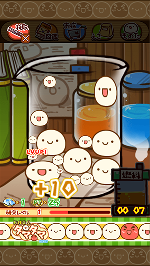 Screenshot 2014.01.05 18.53.01