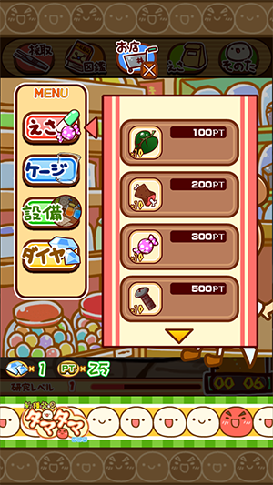 Screenshot 2014.01.05 18.53.47