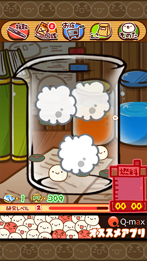 Screenshot 2014.01.05 19.00.49