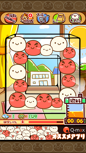 Screenshot 2014.01.05 19.11.55