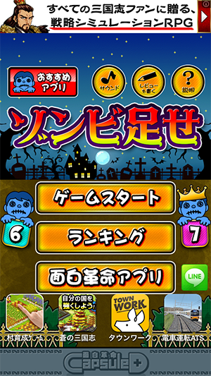 Screenshot 2014.01.08 18.34.25