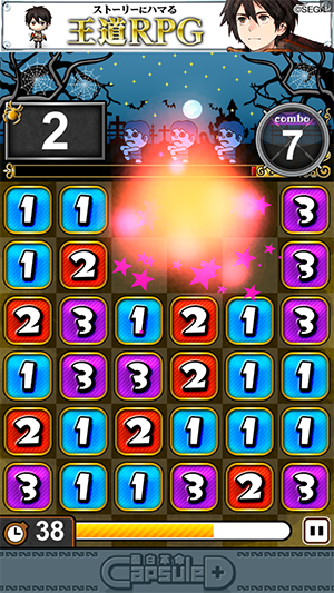 Screenshot 2014.01.08 18.42.47