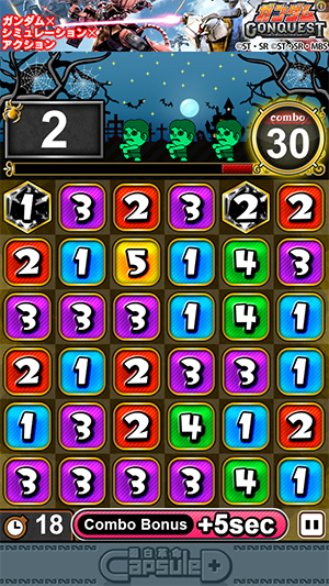 Screenshot 2014.01.08 18.48.48