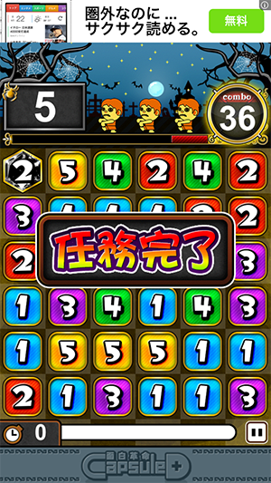 Screenshot 2014.01.08 19.03.14