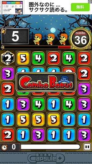 Screenshot 2014.01.08 19.03.15