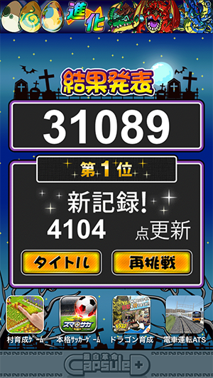 Screenshot 2014.01.08 19.03.43