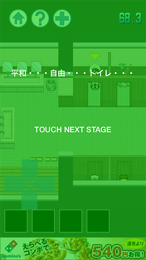 Screenshot 2014.01.09 18.32.17