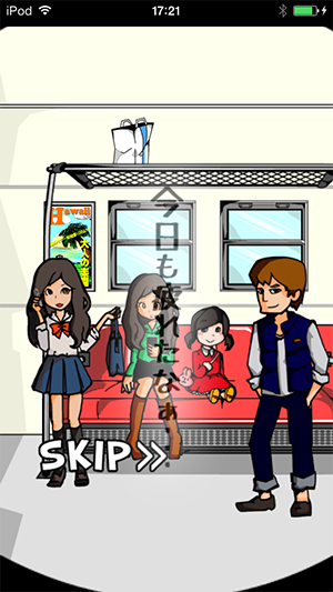 Screenshot 2014.01.10 17.21.40