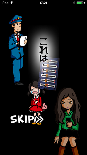 Screenshot 2014.01.10 17.21.54