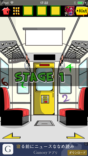 Screenshot 2014.01.10 17.22.13