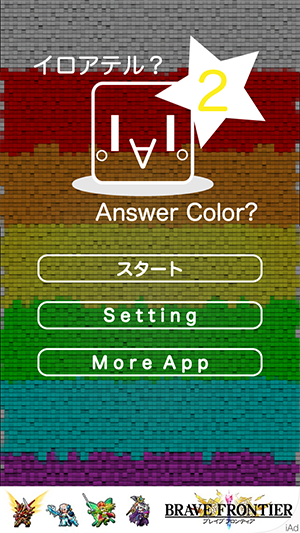 Screenshot 2014.01.10 17.35.52