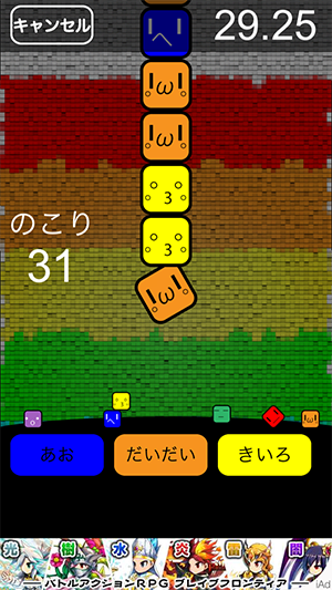 Screenshot 2014.01.10 17.40.38