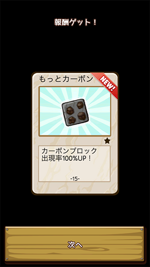 Screenshot 2014.01.11 19.38.21