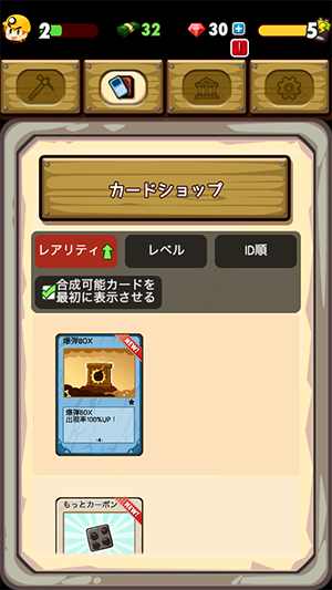 Screenshot 2014.01.11 19.39.37