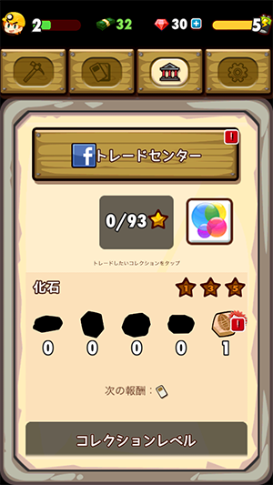 Screenshot 2014.01.11 19.39.58