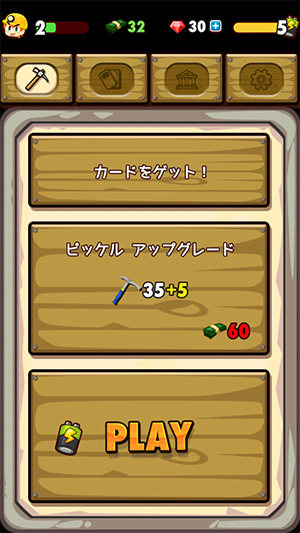 Screenshot 2014.01.11 19.42.28