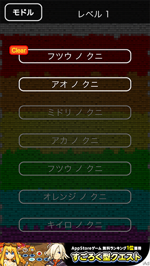 Screenshot 2014.01.12 19.09.47