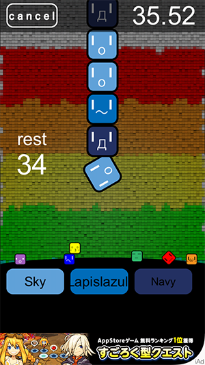 Screenshot 2014.01.12 19.51.20