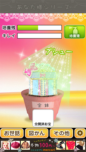 Screenshot 2014.01.13 18.26.45