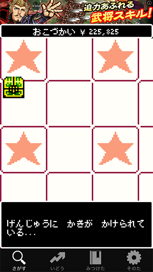 Screenshot 2014.01.14 21.09.36