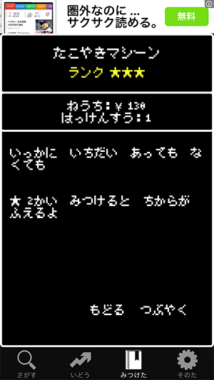 Screenshot 2014.01.14 21.32.26