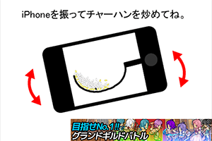 Screenshot 2014.01.21 19.19.20