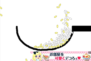 Screenshot 2014.01.21 19.20.11