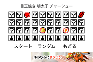 Screenshot 2014.01.21 19.25.58