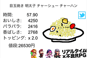 Screenshot 2014.01.21 19.27.06