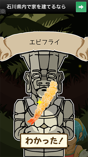 Screenshot 2014.08.12 20.35.12