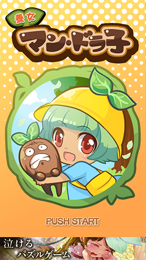 Screenshot 2014.09.04 20.38.36