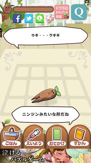 Screenshot 2014.09.04 20.39.50