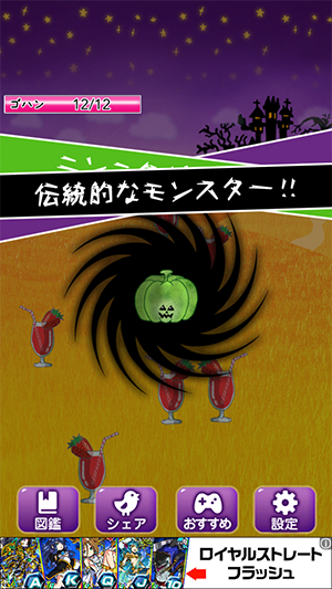 Screenshot 2014.09.24 17.03.53